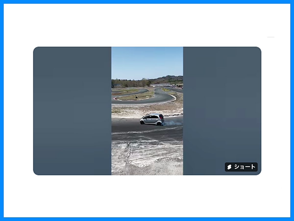 隼エンジン 三菱アイ ドリフト 備北サーキット…